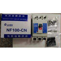 {岱順水電材料}~[零件類]~電動門 鐵捲門 電捲門 開關 按鍵 按鈕 白色 白鐵蓋{水電材料行}~[零件類]~電動門 歷史價格詳細信息