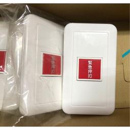 台昱牌 面板 卡式 蓋板  開關蓋板  插座蓋板 單聯 雙聯 無孔 1孔 2孔 3孔 4孔 6孔 晨光大面板 全宏五金 歷史價格詳細信息