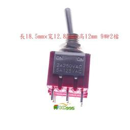 (ic995) MTS系列搖頭搖臂 MTS-123 3腳自復位 紅色 電源開關 #000346 歷史價格詳細信息