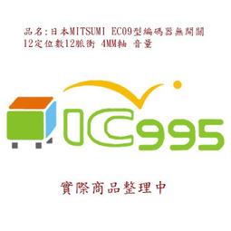 Mitsumi M35SP-8N 210630-001 Stepper Motor for Printer 歷史價格詳細信息