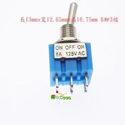 (ic995) MTS系列搖頭搖臂 MTS-123 3腳自復位 紅色 電源開關 #000346 歷史價格詳細信息