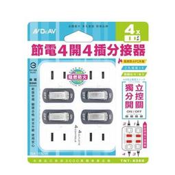 【Dr.AV】節電1開2插分接器(TNT-32S)三入 歷史價格詳細信息