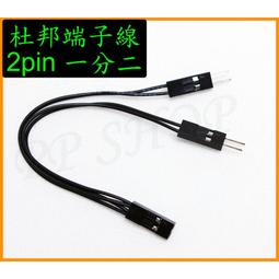 電源開關2入組 歷史價格詳細信息