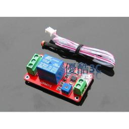 繼電器模組 繼電器 12V 10A 高電平觸發 指示燈  Arduino PIC AVR 適用【123】 歷史價格詳細信息