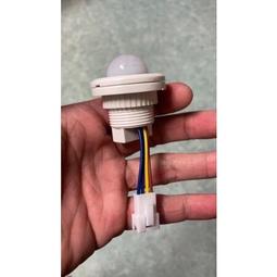 AC110V紅外線感應開關 (小探頭),可調時,自動感應,紅外線人體感應器,紅外線感應開關,自動開關,可識白天黑夜 歷史價格詳細信息