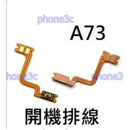 零件機OPPO R11 5.5吋 4G/64G CPH1707 (A351) 歷史價格詳細信息