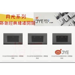 中秋經典烤肉12件組(約4-5人/份) 歷史價格詳細信息