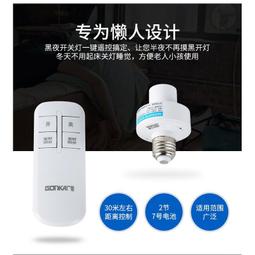無線遙控開關免佈線隨意貼(可設通電亮燈或不亮燈/延時)單雙開雙控家用電燈86面板牆壁開關 歷史價格詳細信息