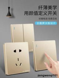 國際電工牆壁開關插座靣板86型暗裝一開五孔插座16A空調多孔USB灰 歷史價格詳細信息