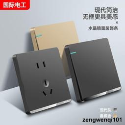 86型暗裝燈座e27螺口燈頭座燈口座吸頂LED燈底盒螺紋方形燈座家用-3件發貨 歷史價格詳細信息