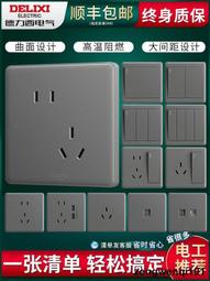 86型三位耳機音頻插座面板免焊接擰線3.5mm單孔耳機麥克風牆壁插 歷史價格詳細信息