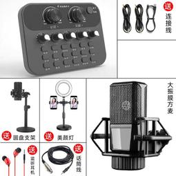 * 歌神 *手提(拉桿)式伴唱機**雙頻道"雙麥克風"雙人歌唱"12吋1200W大功率輸出藍芽喇叭音箱  {現貨"保固} 歷史價格詳細信息
