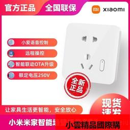 【優選國際購】小米L65M5-5A L65M5-4C創維65H8M長虹 65Q5R邏輯板6870C-0769A 歷史價格詳細信息