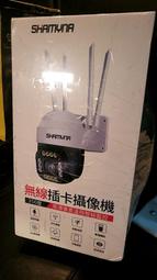 監視器 崁入式陽極鎖~ 門禁專用 門禁系列 防盜 保全 監控監視 台灣製精品 適用木門 電動門 防盜 保全 台灣製精品 歷史價格詳細信息