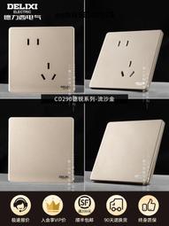 墻壁86型明裝線管底盒 阻燃防火底座 線管底合插座底盒 86*86*40-3件發貨 歷史價格詳細信息