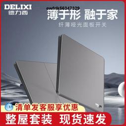 墻壁86型明裝線管底盒 阻燃防火底座 線管底合插座底盒 86*86*40-3件發貨 歷史價格詳細信息