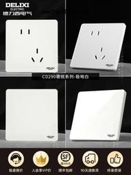 墻壁86型明裝線管底盒 阻燃防火底座 線管底合插座底盒 86*86*40-3件發貨 歷史價格詳細信息