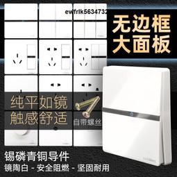 國際電工牆壁開關插座靣板86型暗裝一開五孔插座16A空調多孔USB灰 歷史價格詳細信息