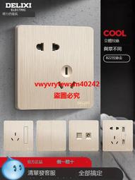 德力西開關插座靣板家用86型暗裝四孔牆壁5孔usb三孔16a一開五孔 歷史價格詳細信息