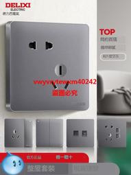 德力西開關插座靣板家用86型暗裝四孔牆壁5孔usb三孔16a一開五孔 歷史價格詳細信息