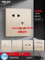 德力西開關插座靣板家用86型暗裝四孔牆壁5孔usb三孔16a一開五孔 歷史價格詳細信息