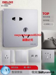 德力西開關插座靣板家用86型暗裝四孔牆壁5孔usb三孔16a一開五孔 歷史價格詳細信息