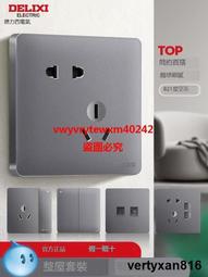 德力西開關插座靣板家用86型暗裝四孔牆壁5孔usb三孔16a一開五孔 歷史價格詳細信息