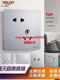 德力西開關插座靣板家用86型暗裝四孔牆壁5孔usb三孔16a一開五孔 歷史價格詳細信息