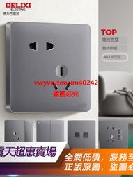德力西開關插座靣板家用86型暗裝四孔牆壁5孔usb三孔16a一開五孔 歷史價格詳細信息
