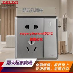 五孔可調滴頭16mm雙通接頭6個 歷史價格詳細信息