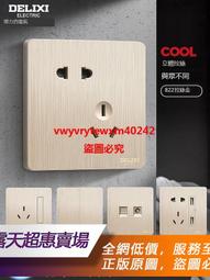 德力西開關插座靣板家用86型暗裝四孔牆壁5孔usb三孔16a一開五孔 歷史價格詳細信息