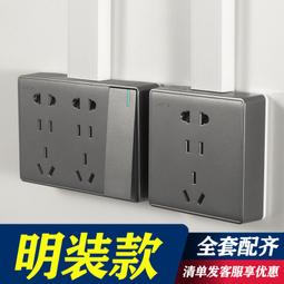 開關插座 e6插座面板 一開五孔二三插帶單控開關單聯面板 歷史價格詳細信息