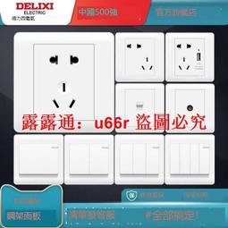 86型三位耳機音頻插座面板免焊接擰線3.5mm單孔耳機麥克風牆壁插 歷史價格詳細信息