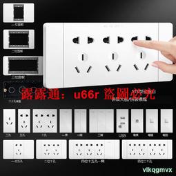 「超低價」德力西一開五孔插座帶開關二三插單雙控制86型家用大面板星輝銀[1110516] 歷史價格詳細信息