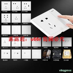 德力西開關插座家用啞光灰面板一開五孔空調16A墻壁開關2 歷史價格詳細信息