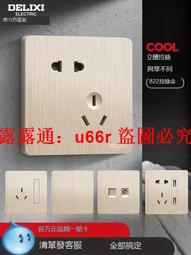德力西開關插座靣板家用86型暗裝四孔牆壁5孔usb三孔16a一開五孔 歷史價格詳細信息