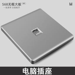 公牛帶開關插座面板雙切暗裝家用86型廚房專用一開五孔插座面板 歷史價格詳細信息