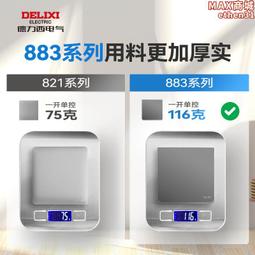 德力西開關插座家用啞光灰面板一開五孔空調16A墻壁開關2 歷史價格詳細信息