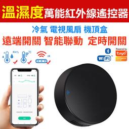 手機APP遠端控制電腦開關 電腦遠端開機卡定時喚醒遙控開關機棒 W8.190126 [316280] z99 歷史價格詳細信息