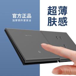 國際電工牆壁開關插座靣板86型暗裝一開五孔插座16A空調多孔USB灰 歷史價格詳細信息