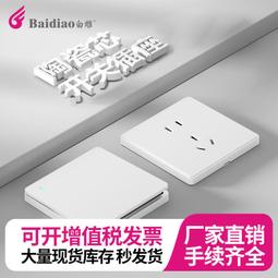 16A大功率電熱水壺底座通用半球電熱水壺底盤小銅圈溫控底座配件 203-00077 歷史價格詳細信息