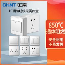 【優選】明聞飛派a4紙70g列印紙a4靜電複印紙80ga4整箱 歷史價格詳細信息