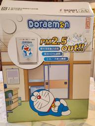 《Doraemon》奇幻哆啦A夢 黃金手鍊 歷史價格詳細信息