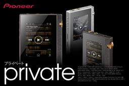 日本 先鋒PIONEER~S-31 LR-K + S-31 C-K (黑色~原木色) + 丹麥迪夫DIFF AUDIO 歷史價格詳細信息