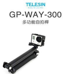TELESIN 三折螳螂自拍桿 歷史價格詳細信息
