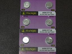 [yo-hong]天球中文原廠鈕扣電池 CR2025 3V 水銀電池 歷史價格詳細信息