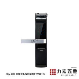 Yale 耶魯 指紋/密碼/鑰匙安全認證系列保險箱/櫃 文件型 (YSFM-400-EG1) 歷史價格詳細信息