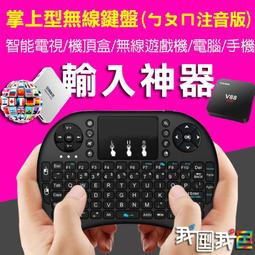 小米電視機專用支架ES/EA32 43 50 55 60 65 70 75寸掛架墻壁通用~沁沁百貨 歷史價格詳細信息