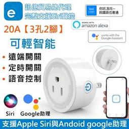 易微聯電燈開關切【118台灣版單火燈切 單零火兩用】 手機APP遠端無線WIFI遠控網關 Google siri聲控開燈 歷史價格詳細信息