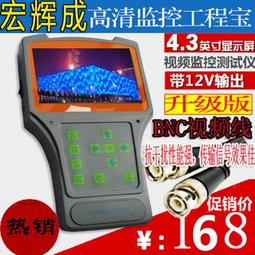 新款4.3寸行車記錄儀 1080p後視鏡 高清夜視倒車影像 歷史價格詳細信息